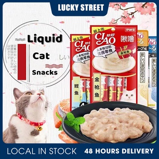 CIAO Cat Snacks Cat Strips Cat Liquid snack food Cat Wet Food Wet Treats Cat Food