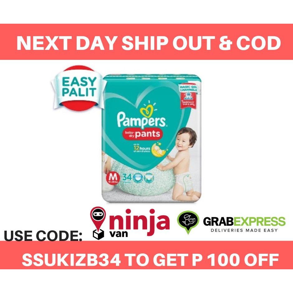 pampers medium 34 pcs price