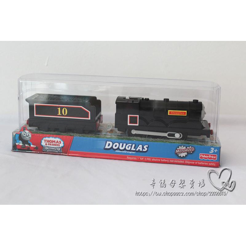 train toy price