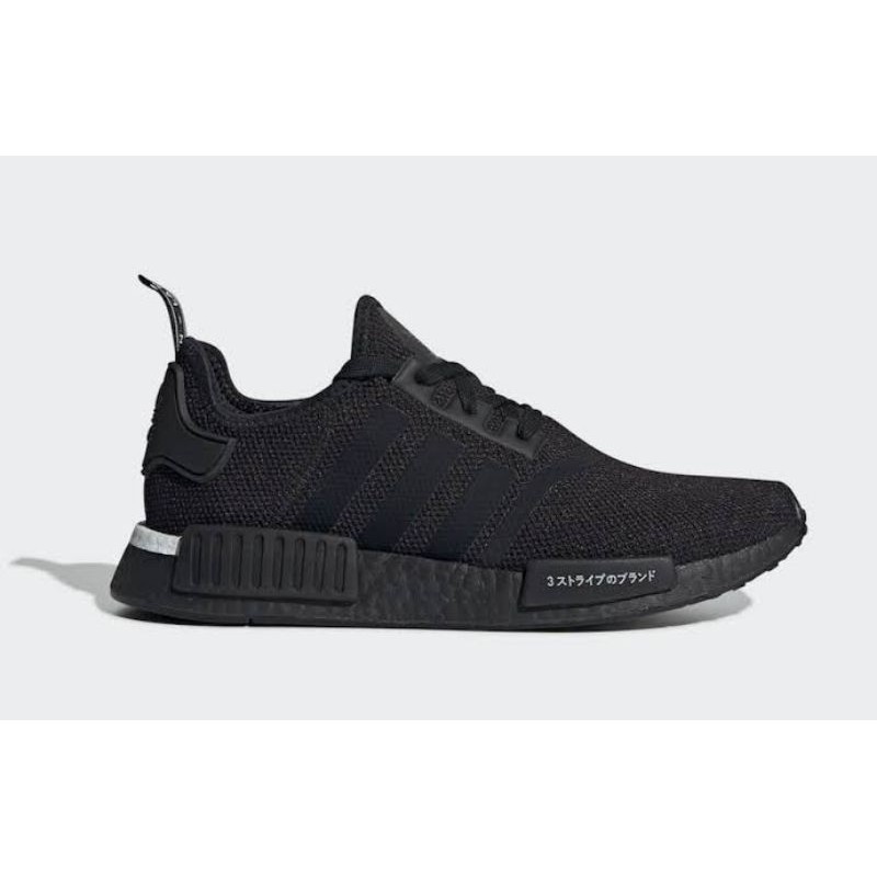 nmd r1 japanese writing
