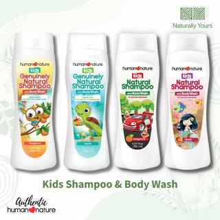Kids Shampoo and Body Wash #1