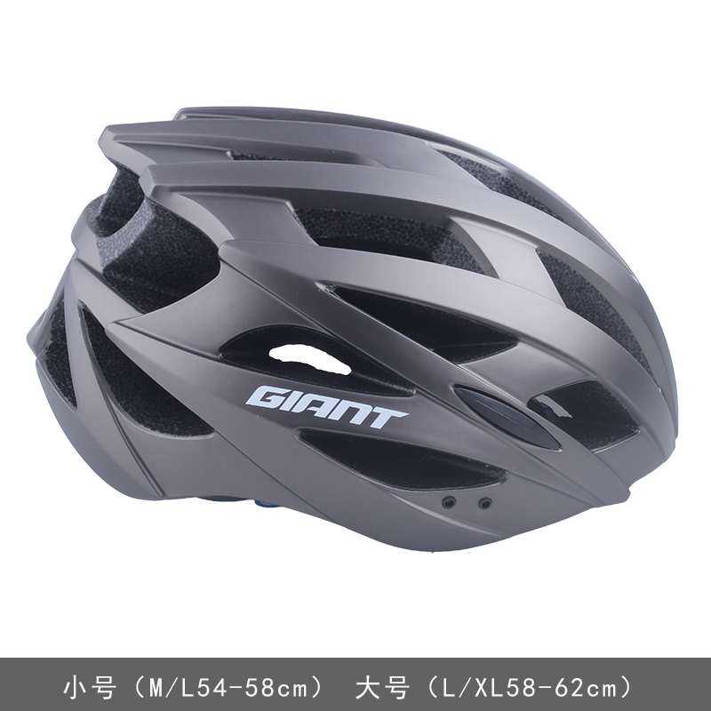 giant helmet price