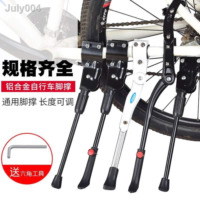 children's bike accessories