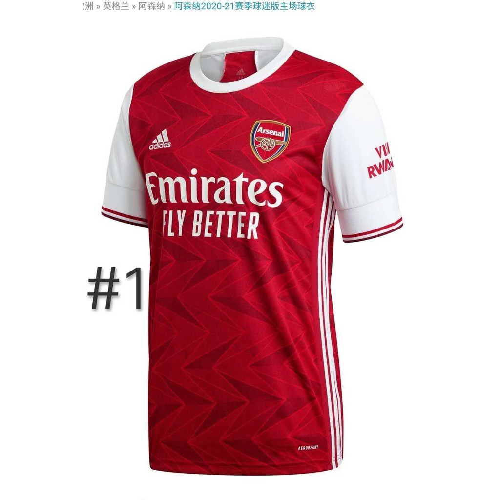 arsenal jersey 2021