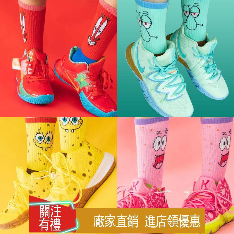 spongebob basketball socks