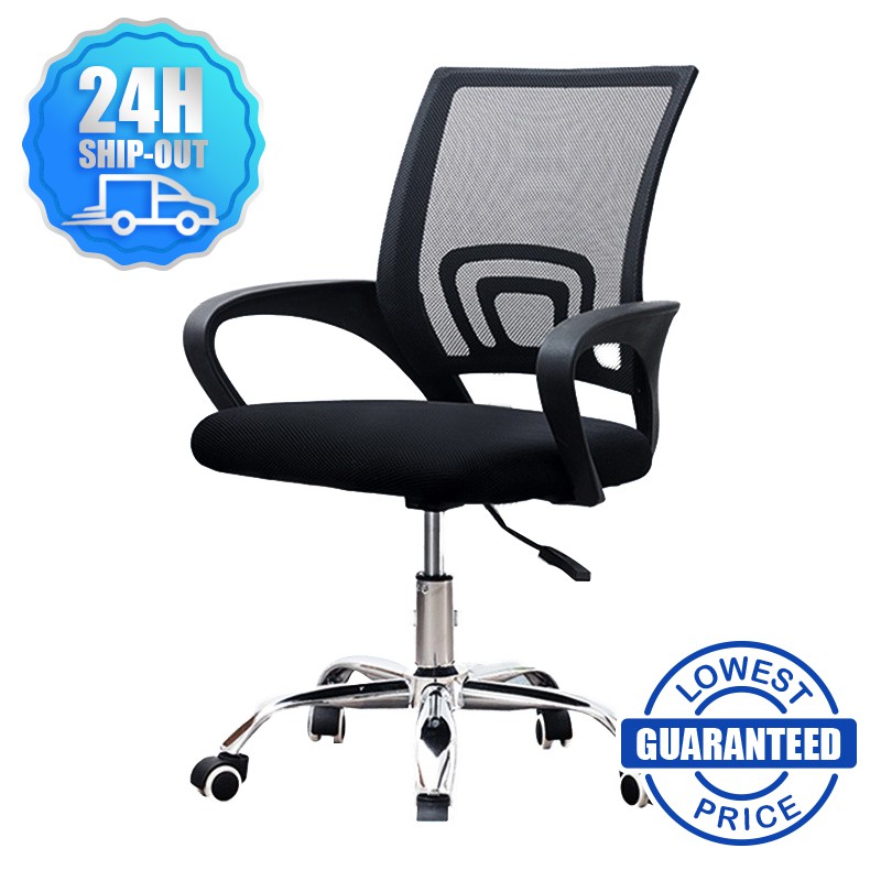 Office Chair Mesh Breathable Study Computer Chair Shopee Philippines