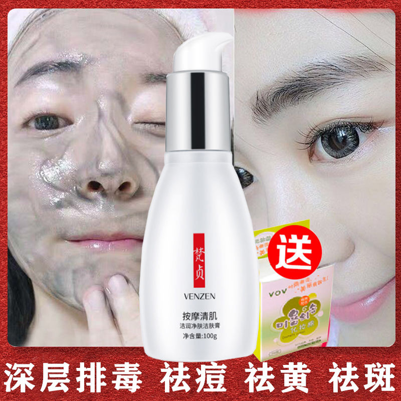 tiktok pore cleaner