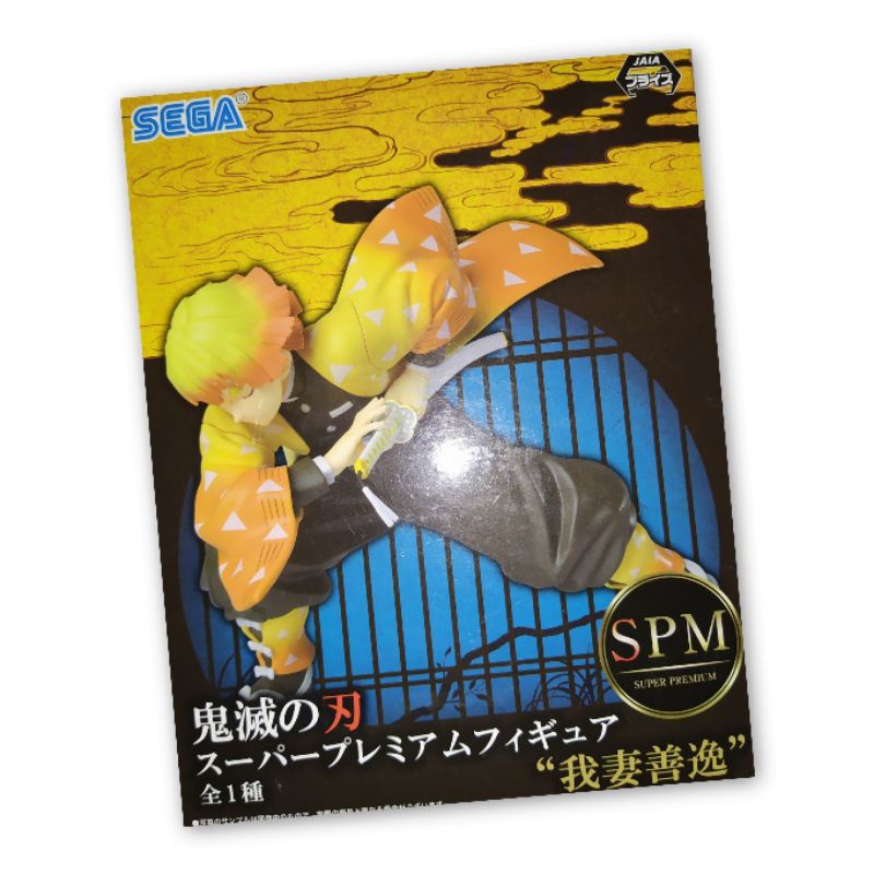 Sega SPM Kimetsu No Yaiba Demon Slayer Zenitsu BIB Authentic | Shopee ...
