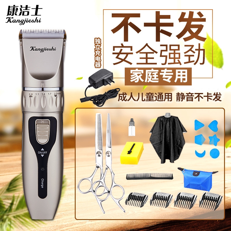 electric haircutter
