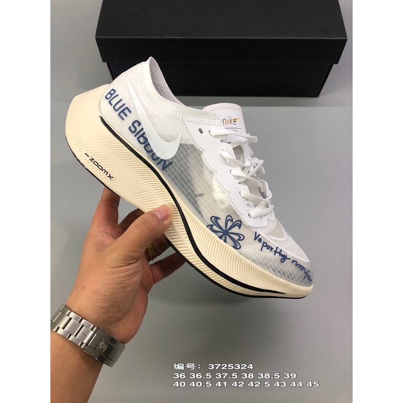 nike vaporfly 45