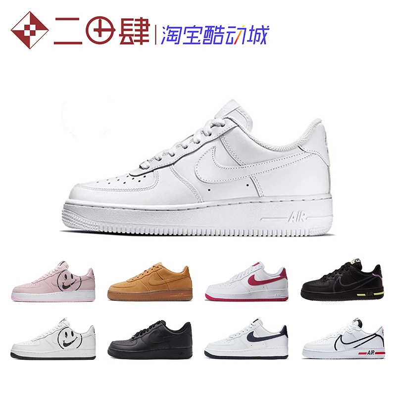 af1 shoe