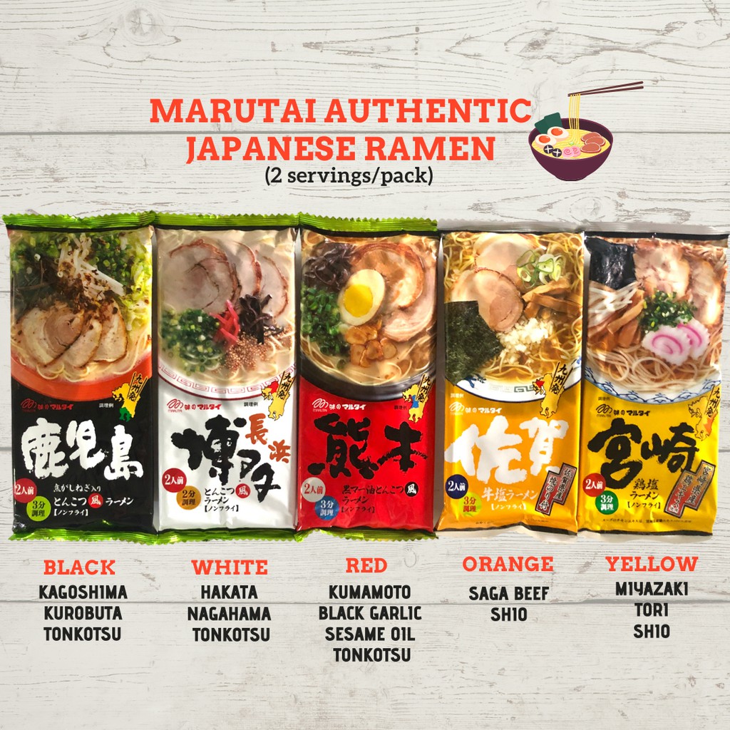 Marutai Authentic Japanese Ramen (2 servings/pack) Shopee Philippines