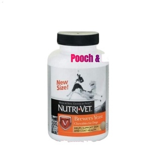 Nutrivet Brewers Yeast (50 Chewable Tablets) - For Healthy Skin and Coat of Puppies Adult Dogscod