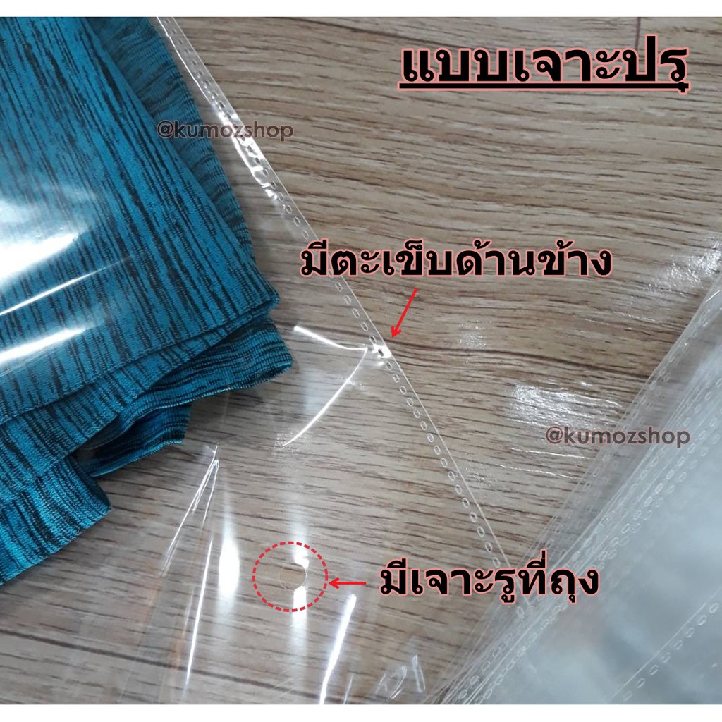 (There Is A Size For Wearing Pictures/Masks) (Thick Type -500 Grams) Glass Bag Adhesive Cover Strip Clothes OPP Bags