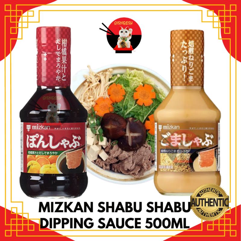 Japan Mizkan Sesame / Pon Shabu Shabu Sauce 250ml Shopee Philippines