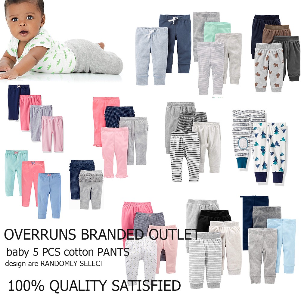 baby brand outlet