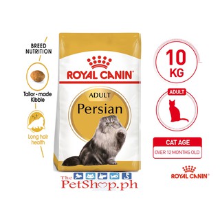 royal canin cat sterilised 10kg