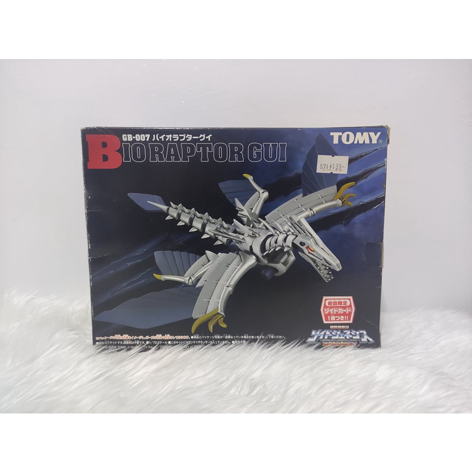 Zoids Genesis 1/72 Bio Raptor Gui (Unbuilt) | Shopee Philippines