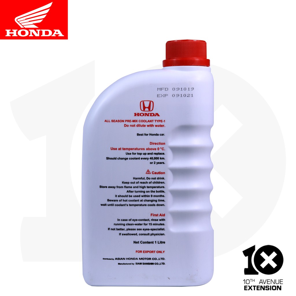 Honda Type 2 Coolant Motorcycle Reviewmotors.co