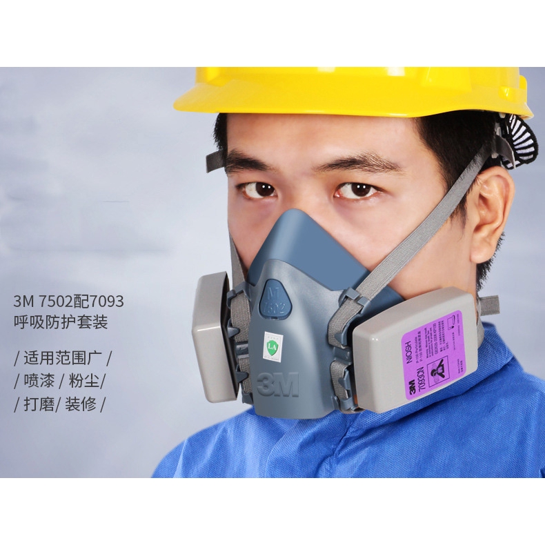 3m 7501 7502 7503 + 7093 Silicone Protective Mask Anti-fog Dustproof #3