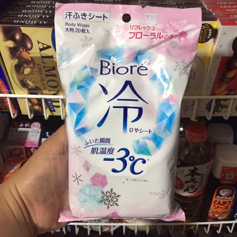 Biore Cooling Body Wipes Unscented Wipes (20pcs) Shopee Philippines