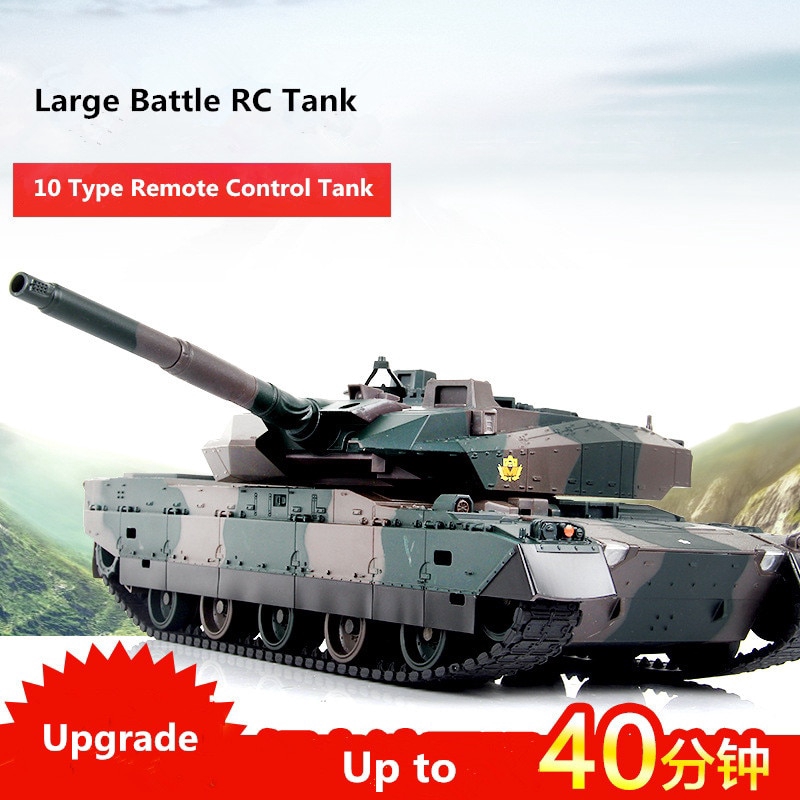 army remote control tank