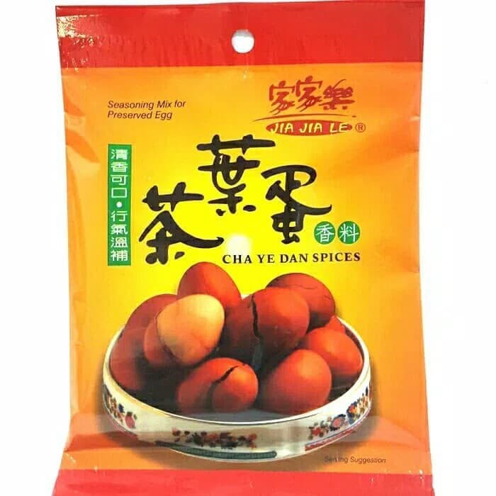 Cha Ye And Spices Herbal Tea Egg Egg Tea Herbal Boiled Tea Vnl2318