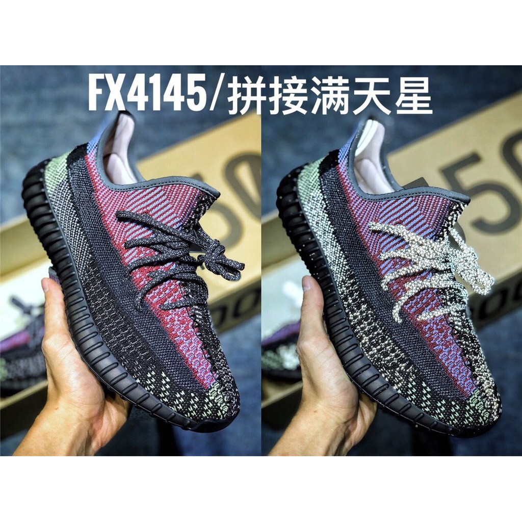 yeezy boost 350 v2 purple