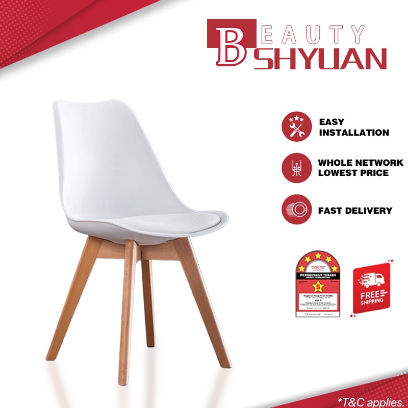 Beauty SHYUAN Solid Wood Chair Pu Dining Chair PC computer Chair living