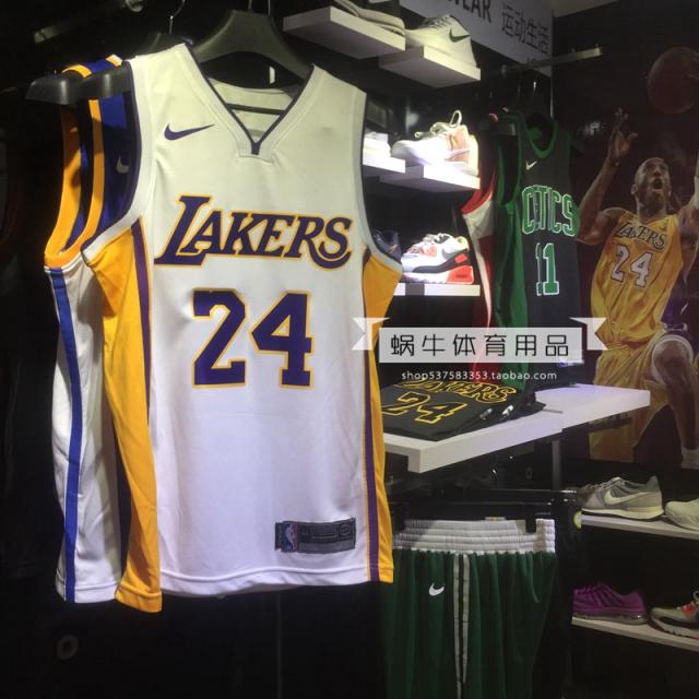 taobao nba jersey