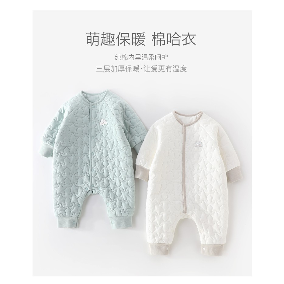 baby inner wear winter