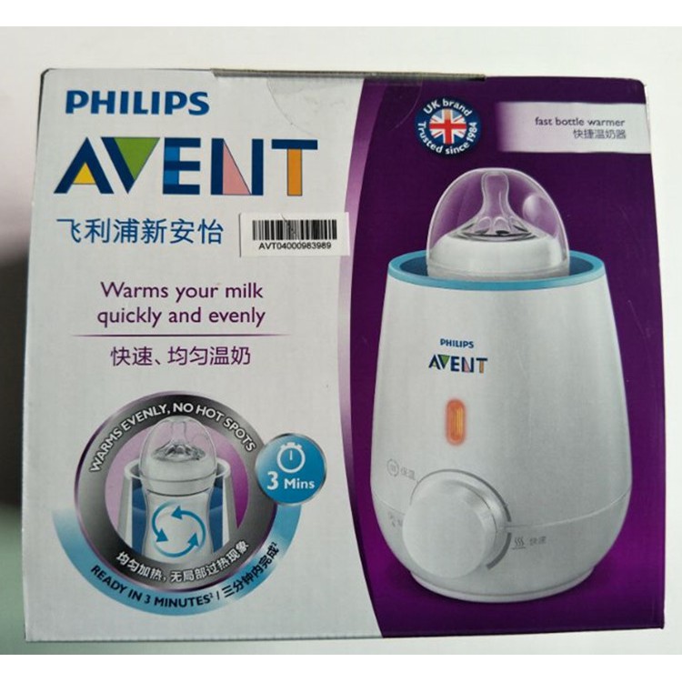 avent milk warmer