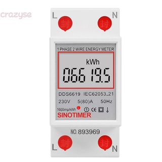 DDS6619 5-80A 230V LCD Digital Single Phase Energy Watt KWh Meter DIN Rail Mount Brand New #5