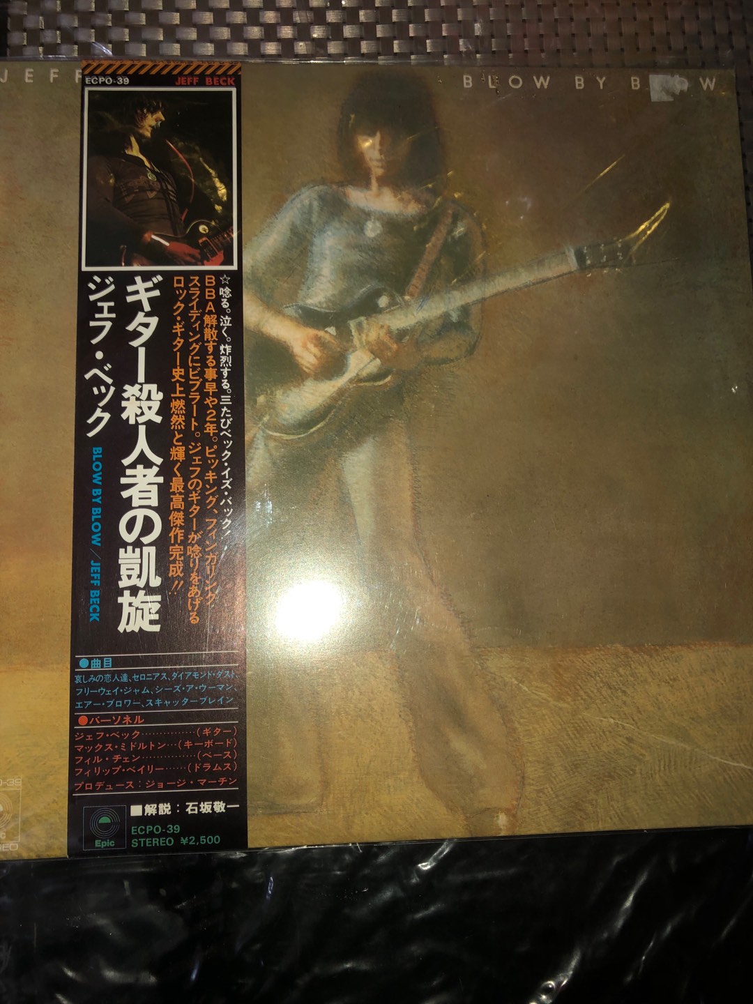 Jeff Beck Blow By Blow Vinyl Lp Japan Og Vg Condition Shopee Philippines