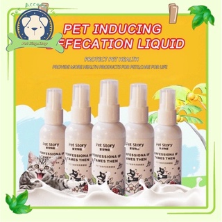 Pets 50ml  Defecation inducer Dog Pee Inducer Guided Toilet Training Pet Positioning Pee Defecation