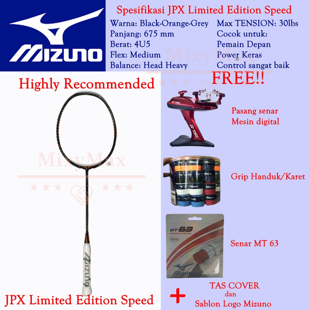 jpx limited edition racket