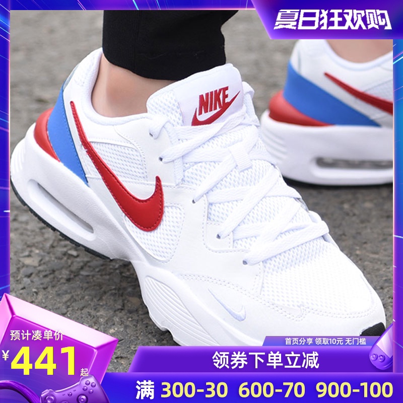 nike summer shoes mens