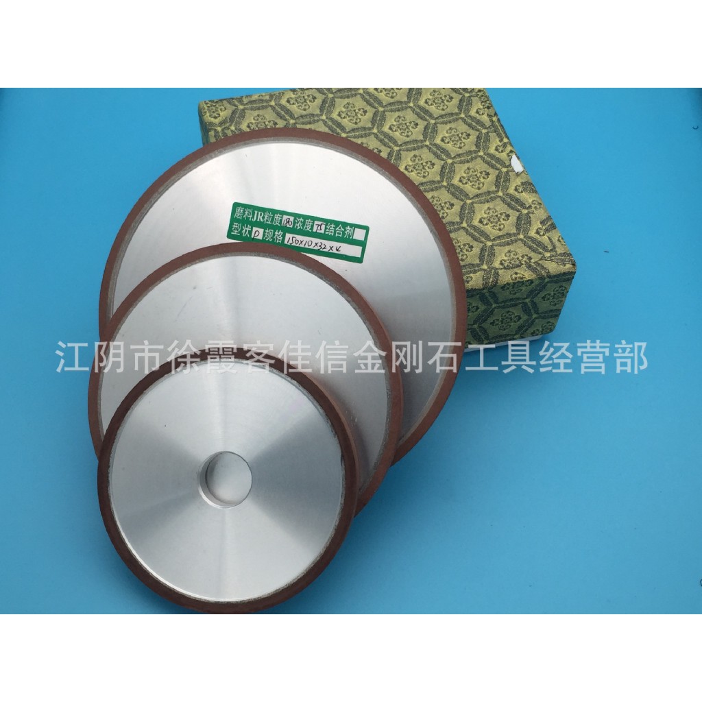 diamond grinding wheel