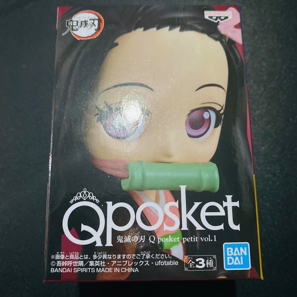 Demon Slayer Kimetsu No Yaiba Q Posket Petit Vol 1 B Nezuko Kamado Shopee Philippines