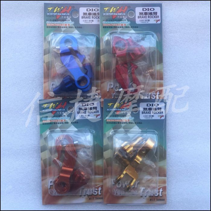 For Honda Dio Af 18 24 27 28 Term 34 Zx Modified Rear Brake Rocker Shopee Philippines