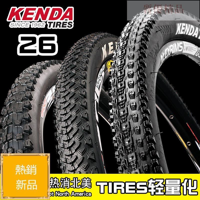 26 2.0 bike tires