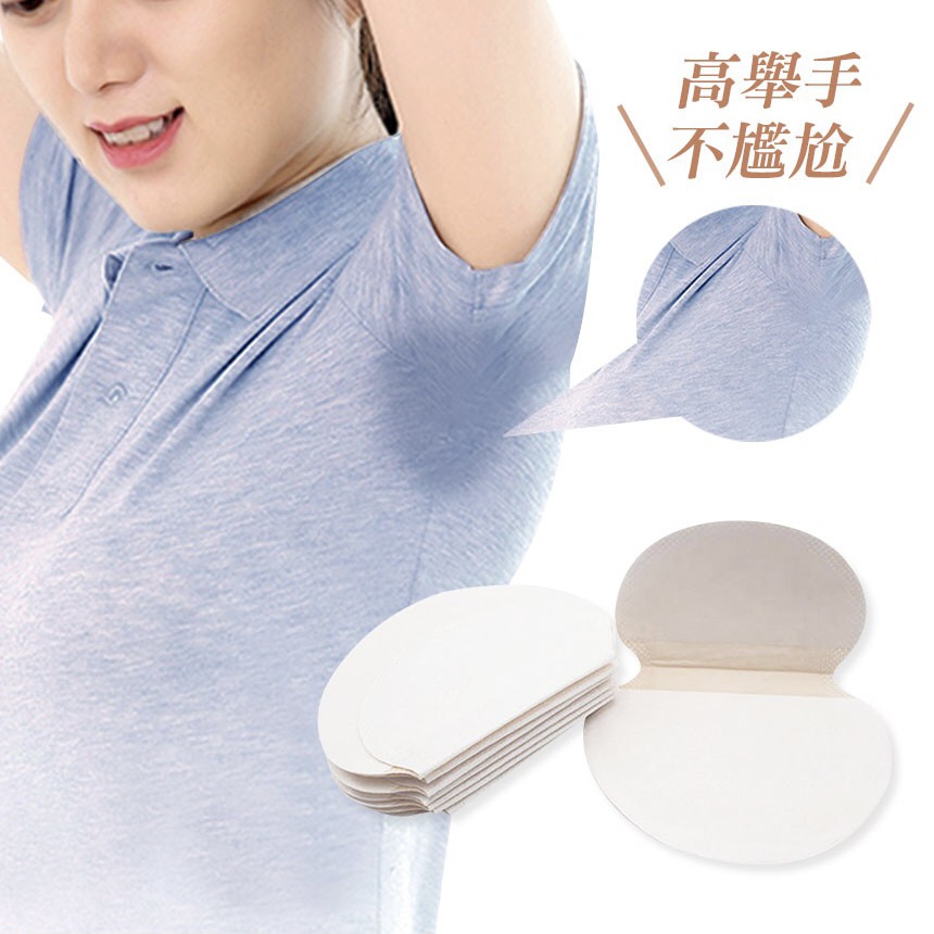 Summer antiperspirant underarm antiperspirant patch / invisible and