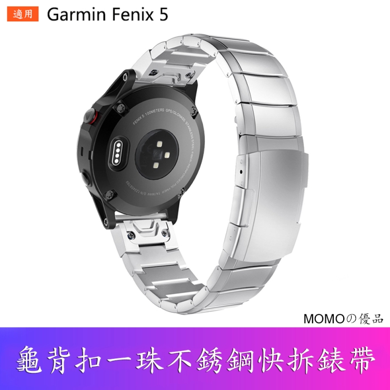 garmin fenix 5 forerunner 935