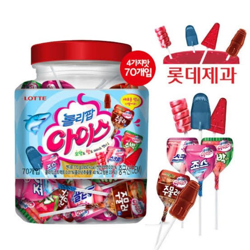 LOTTE Lollipop Ice Cream Flavored Candy 60pcs 660g Shopee Philippines