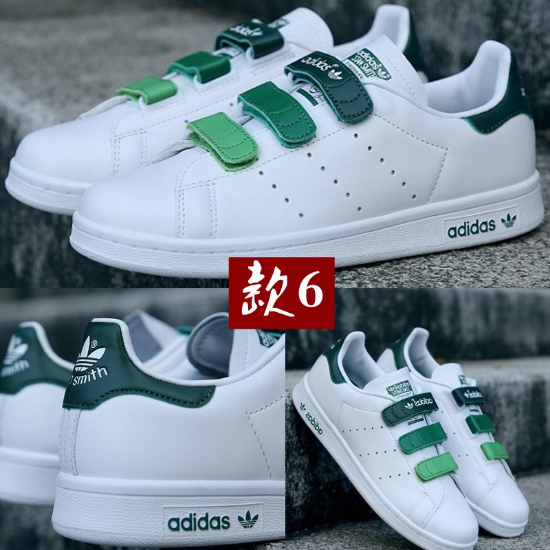 adidas stan smith velcro strap womens