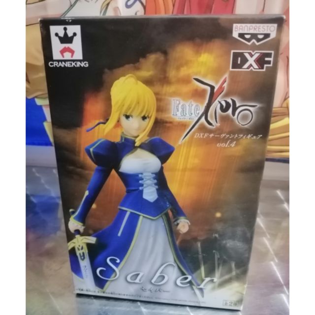 Fate Zero Dxf Vol 4 Shopee Philippines