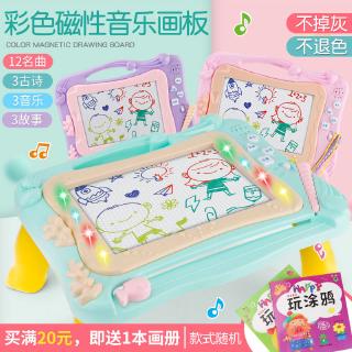 color magnetic drawing board