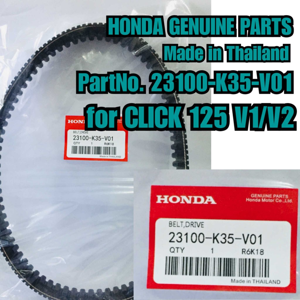 Made in Thailand/HONDA GENUINE BELT DRIVE FOR CLICK 125 V1/V2 (Part No