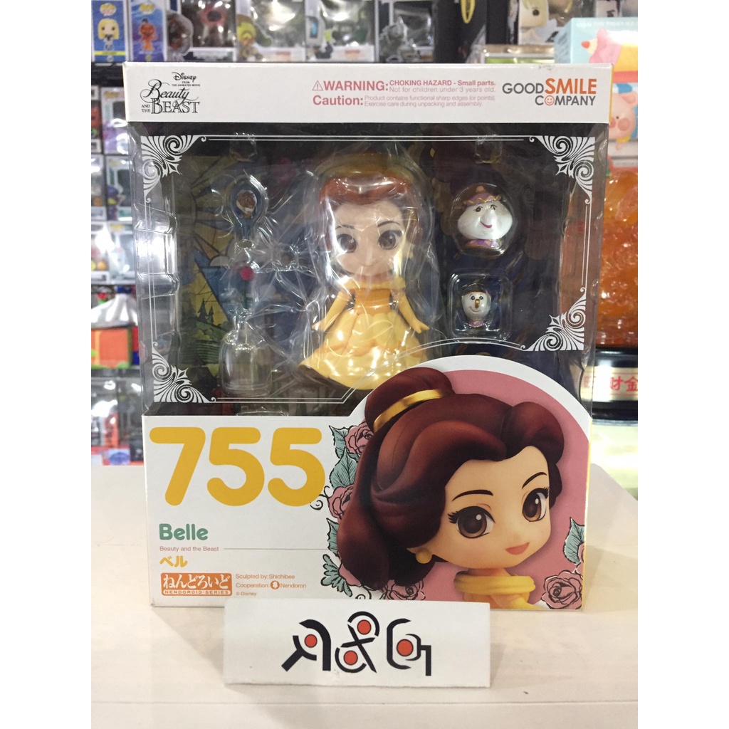 Nendoroid 755 Disney Belle Beauty 