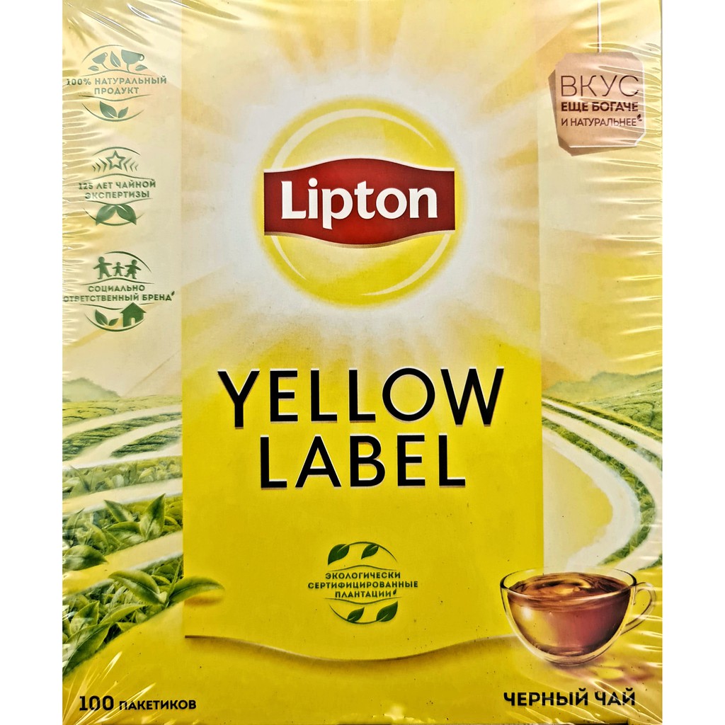 Lipton Yellow Label Tea 100 Bags X 2g Black Tea Shopee Philippines